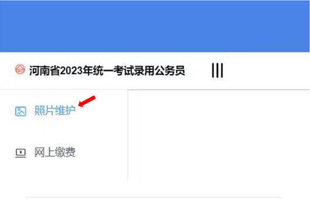 微信截图_20230119172041.png