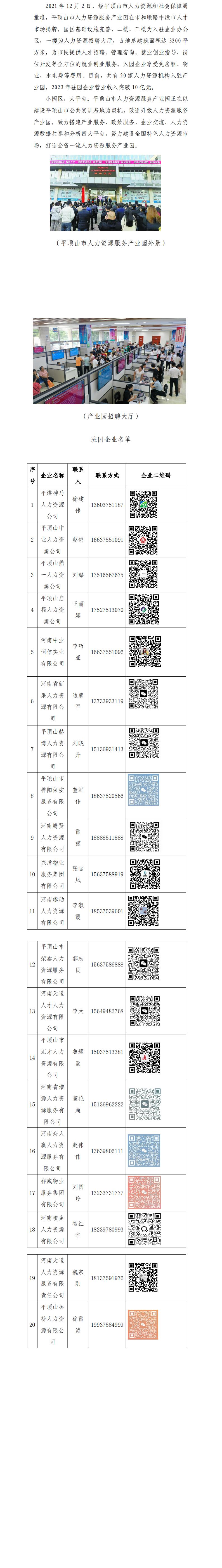 产业园_00.jpg